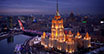 Сталинская высотка