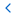 Назад