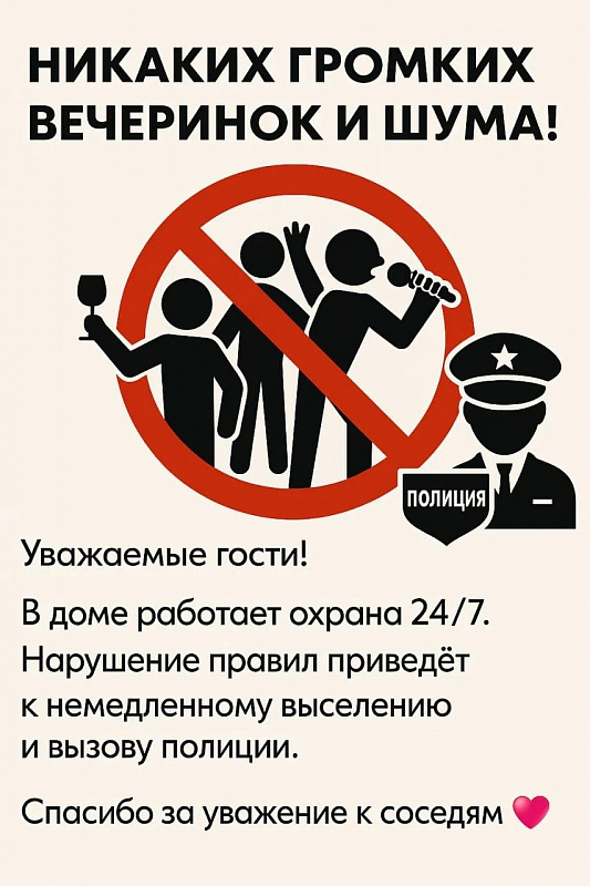 Стандартные трехкомнатные апартаменты с проектором