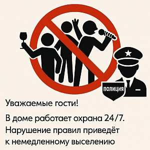 Стандартные трехкомнатные апартаменты с проектором