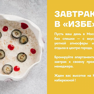 Стандартные трехкомнатные апартаменты