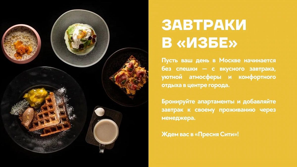 Люкс с панорамным видом на город