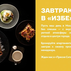 Стандартные апартаменты с гостиной